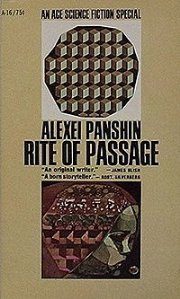 Обложка книги «Rite of Passage»
