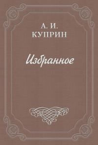 Обложка книги «Марабу»