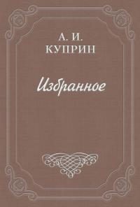 Обложка книги «Марабу»