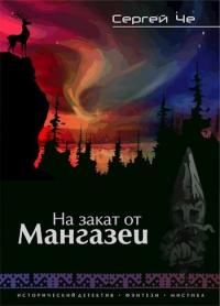 Обложка книги «Тф яфлфе»