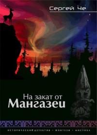 Обложка книги «Тф яфлфе»