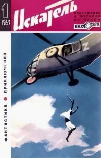 Обложка книги «Полет в никуда»
