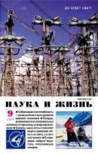 Обложка книги «Бюджетно-сметная планета»