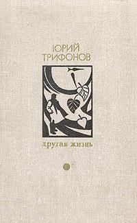 Обложка книги «Продолжительные уроки»