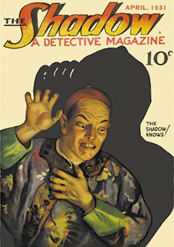 Обложка книги «The Living Shadow»