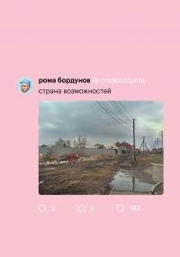 Обложка книги «Страна возможностей»