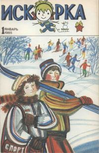 Обложка книги «Голубое стекло»