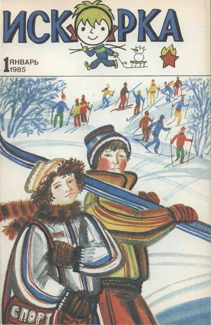 Обложка книги «Голубое стекло»