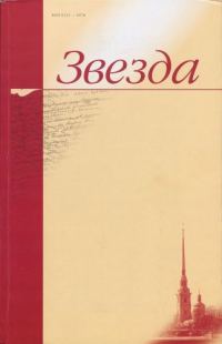 Обложка книги «Бунт континента»
