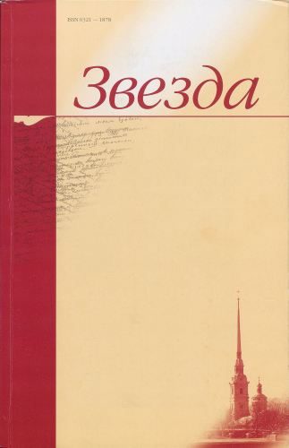 Обложка книги «Гражданские войны»