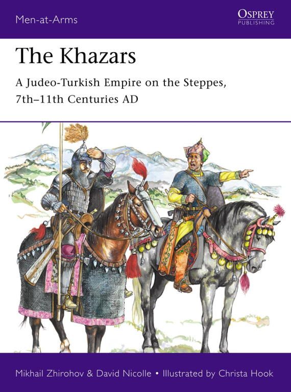 Обложка книги «The Khazars: A Judeo-Turkish Empire on the Steppes, 7th - 11th Centuries AD»