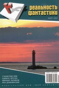 Обложка книги «Последний герой»