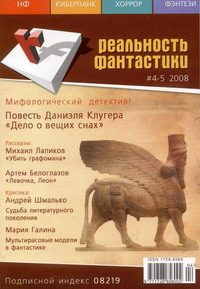 Обложка книги «Убить графомана»
