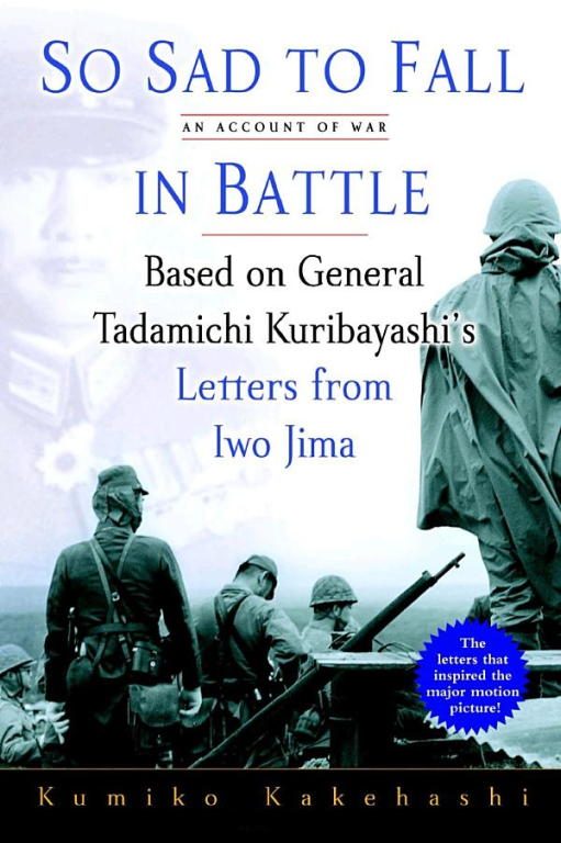 Обложка книги «So Sad to Fall in Battle: An Account of War Based on General Tadamichi Kuribayashi's Letters from Iwo Jima»
