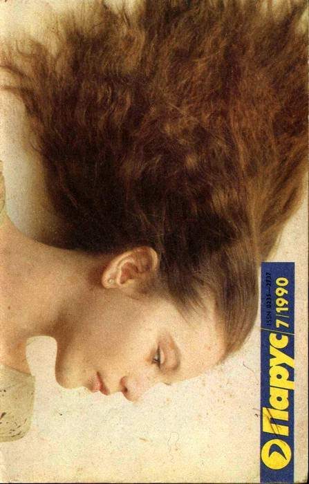 Обложка книги «Мишень»