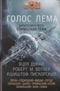 Обложка книги «Все дети Барби»