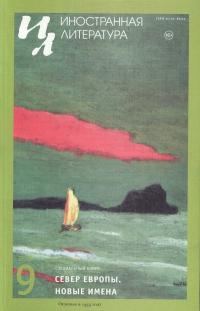Обложка книги «Книга за книгой»