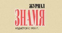 Обложка книги «Взгляни на дом свой»