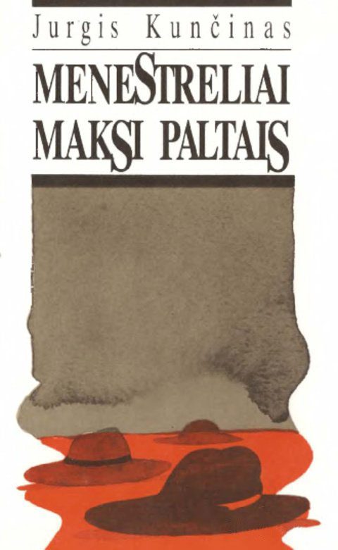 Обложка книги «Менестрели в пальто макси»