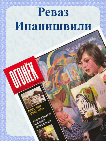 Обложка книги «Белый отсвет снега. Товла»