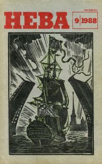 Обложка книги «Досье на самого себя»