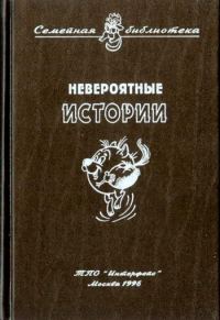 Обложка книги «Карасик»