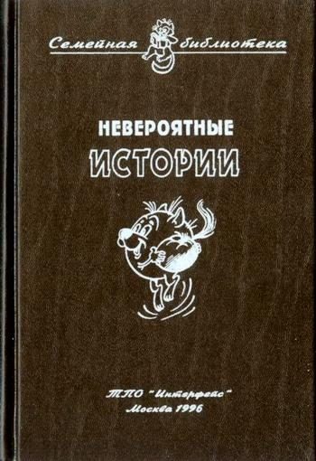 Обложка книги «Карасик»