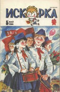 Обложка книги «Еретик Жоффруа Валле»