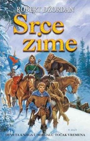 Обложка книги «Srce zime»