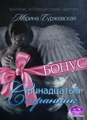 Обложка книги «Воспоминания»