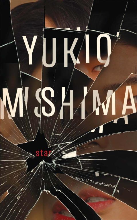 Обложка книги «Star»