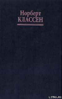 Обложка книги «Мудрость Толтеков в новой эпохе»