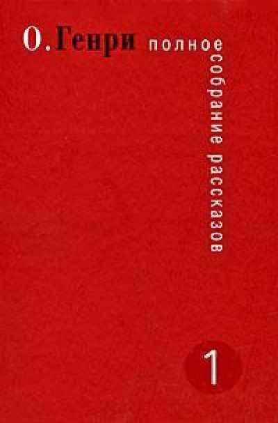 Обложка книги «Комната на чердаке»