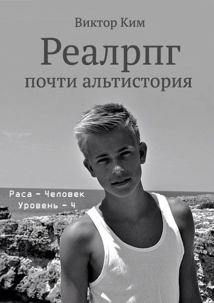 Обложка книги «Рождение чуда»