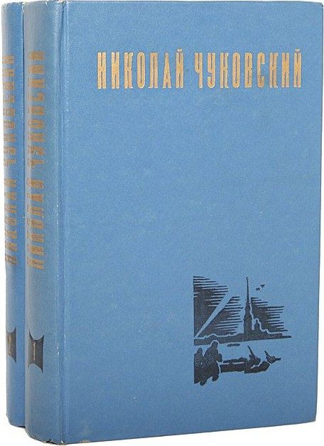 Обложка книги «Избранные произведения»