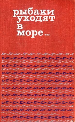 Обложка книги «Победитель»