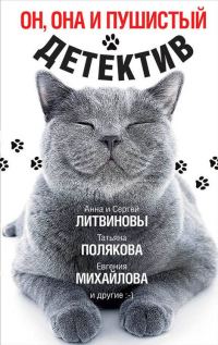 Обложка книги «Галактика со вкусом рома»