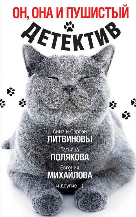 Обложка книги «Галактика со вкусом рома»