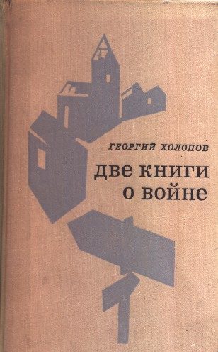 Обложка книги «Ощущение воздуха»