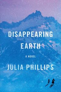 Обложка книги «Disappearing Earth»