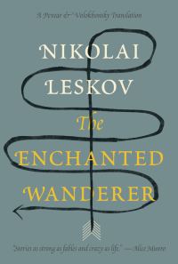 Обложка книги «The Enchanted Wanderer and Other Stories»