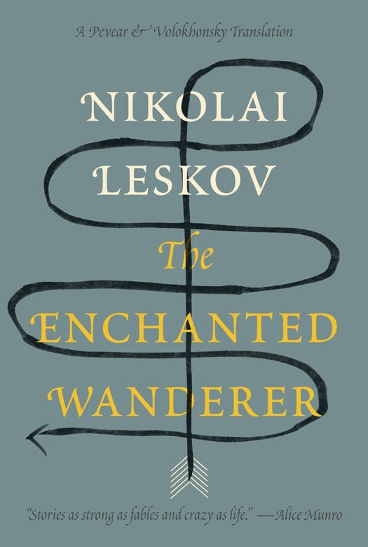 Обложка книги «The Enchanted Wanderer and Other Stories»