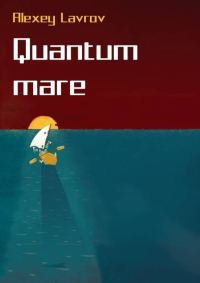 Обложка книги «Quantum Mare»
