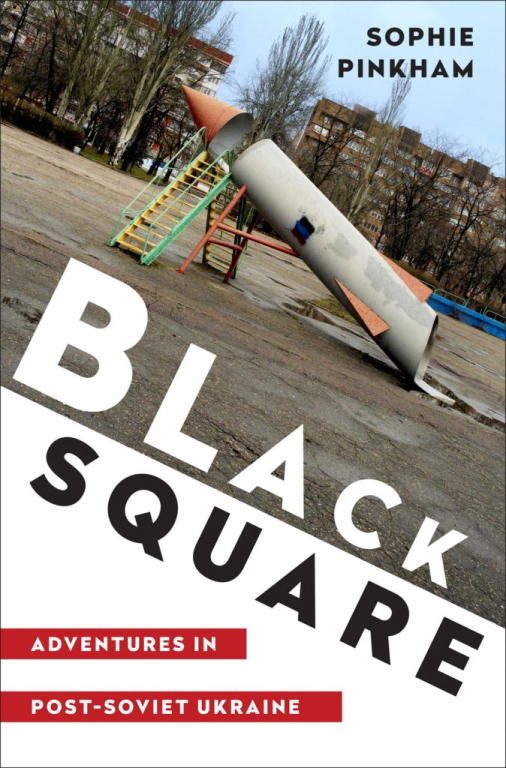 Обложка книги «Black Square: Adventures in Post-Soviet Ukraine»