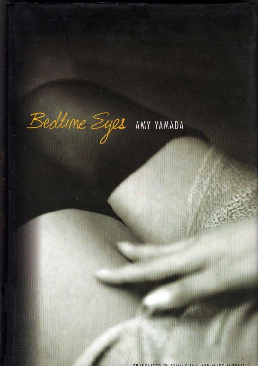 Обложка книги «Bedtime Eyes»