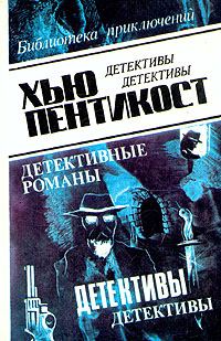 Обложка книги «Оборотни»