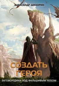 Обложка книги «Взрывоопасный гном»