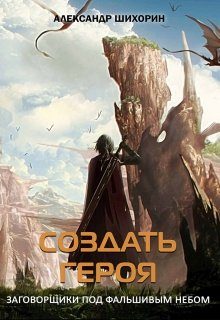Обложка книги «Взрывоопасный гном»