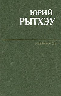 Обложка книги «Женитьбенная бумага»