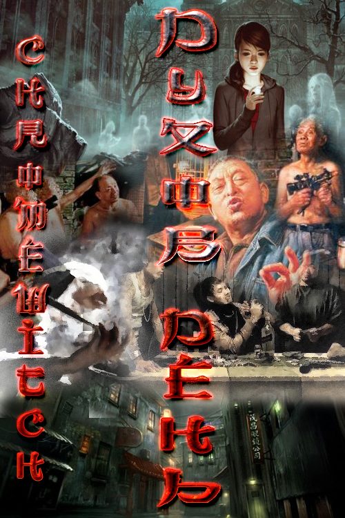 Обложка книги «Духов день (СИ)»